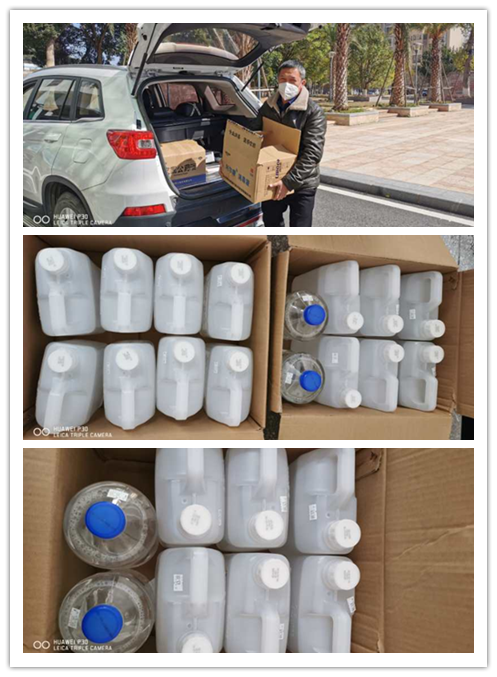 疫情防控共聚力 爱心捐赠暖人心