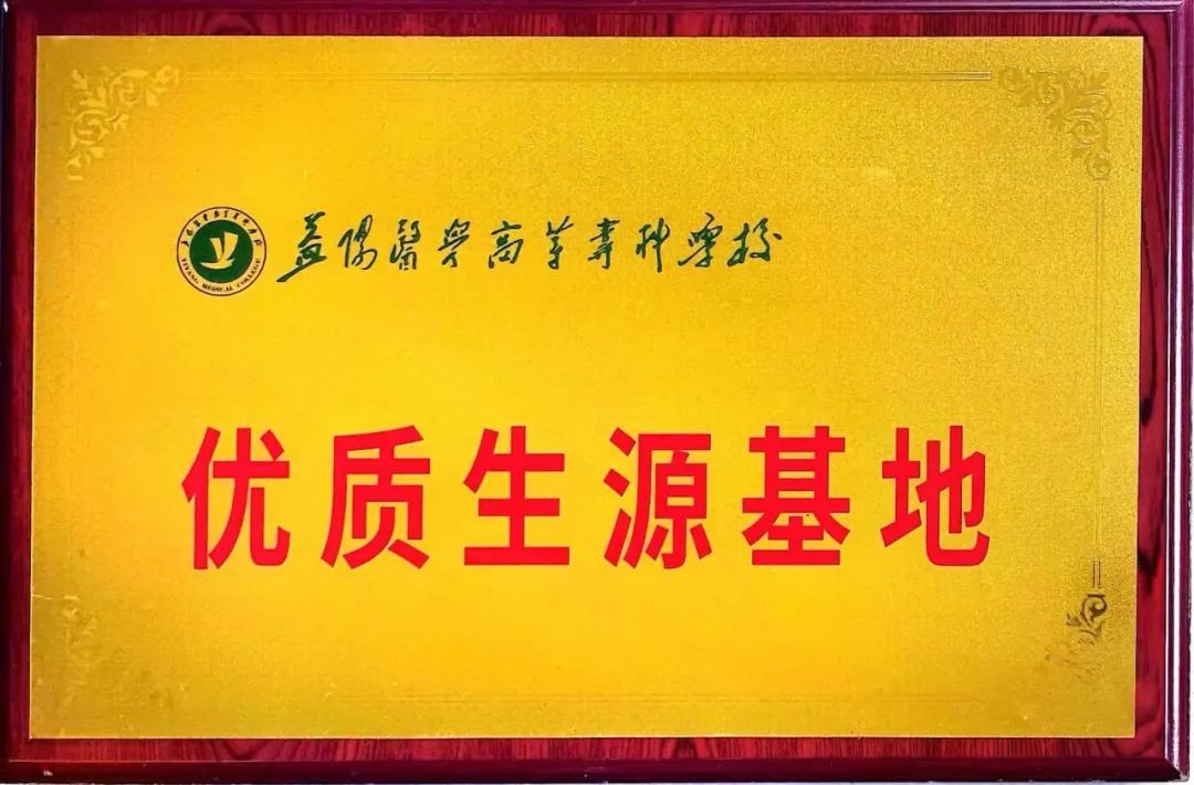 新校区、新环境、新征程丨株洲铁航卫生学校2024招生简章