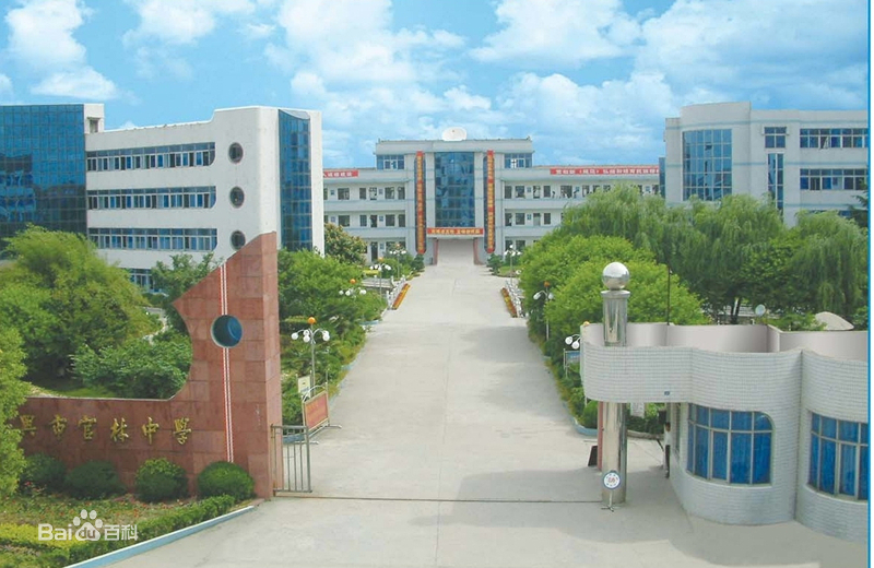 宜兴市官林中学