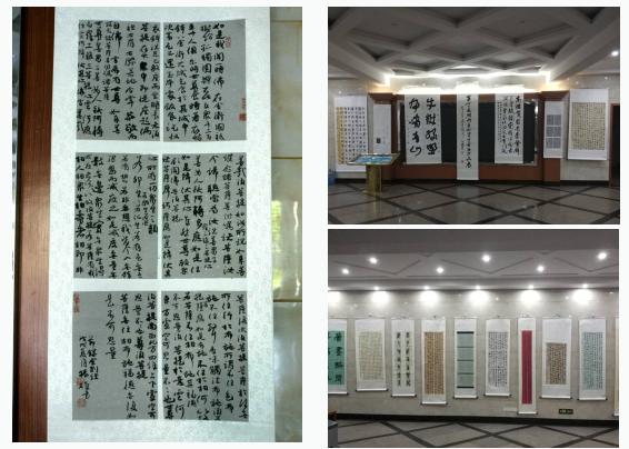 湘警职院举行第十二届湖南省大学生书法作品巡回展
