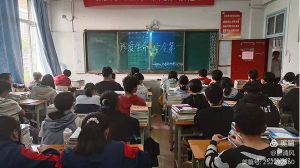 珍愛生命 健康成長——文理學校2021年第26個全國中小學生安全教育日宣傳活動