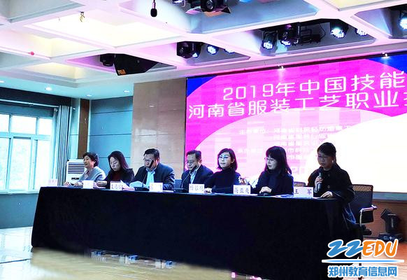 匯聚精英共謀專業發展，省服裝技能大賽在科工學校舉辦