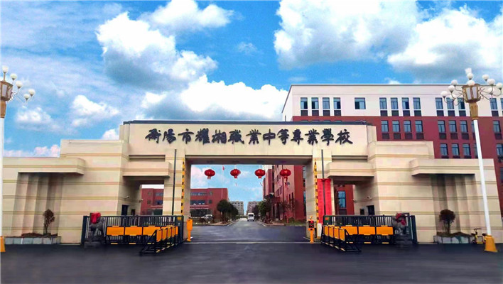 学校大门