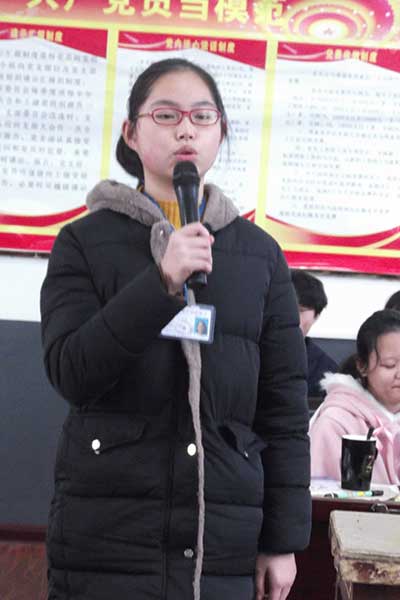 團結友愛同學，反對校園欺凌