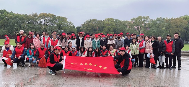 学习雷锋精神 弘扬时代新风