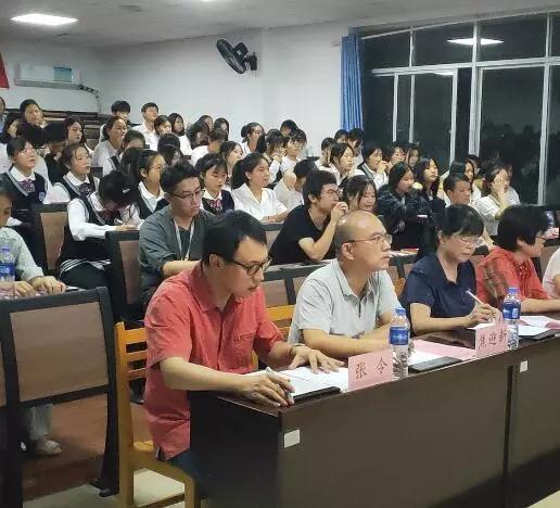 你好，博雅丨团委、学生会学生干部换届改选大会