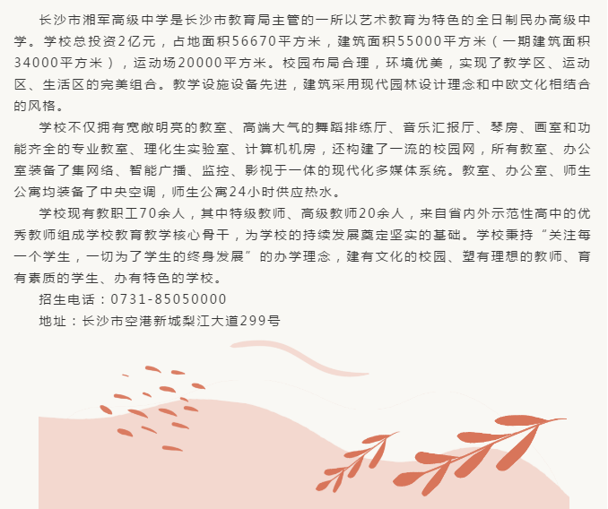 攜手構建平安文明和諧校園｜我校開展消防安全及學生傷害事故法律風險防范培訓