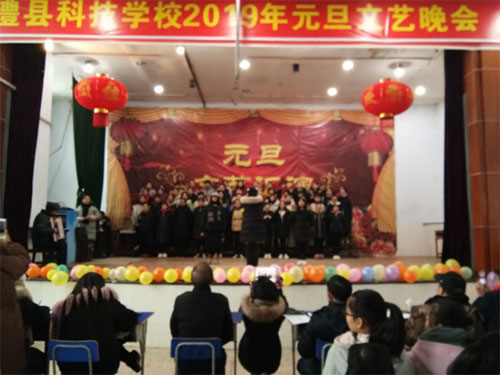 澧縣科技職業學校[元旦文藝匯演]
