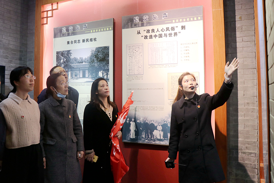 不忘建党先声，传承新民精神——我校第二党支部前往“新民学会旧址-蔡和森故居”开展党史学习教育