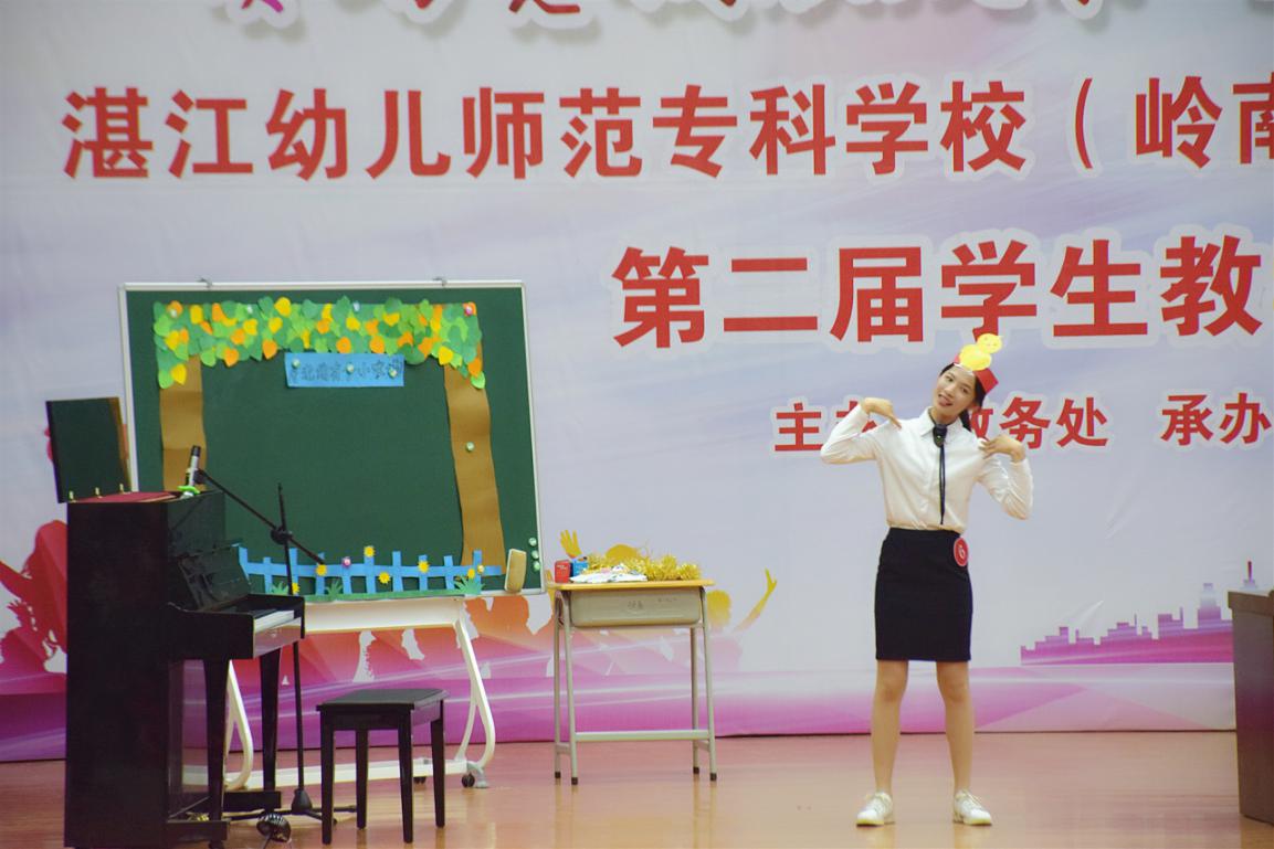 20191210_213536.jpeg 賽場競技展風(fēng)采,立德樹人促成長——我校第二屆學(xué)生教學(xué)技能大賽決賽圓滿落幕