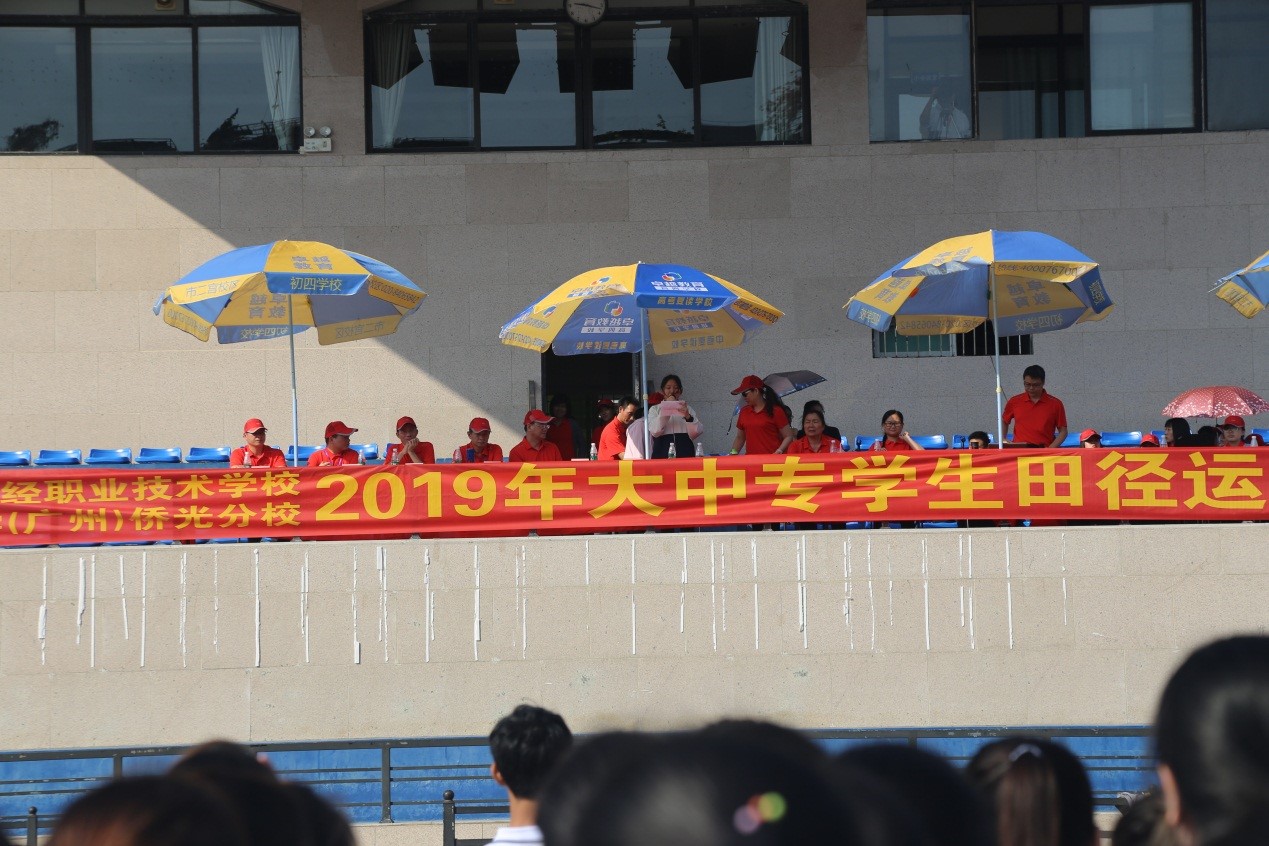 2019年学生田径运动会开幕式