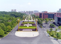 湖南城市学院