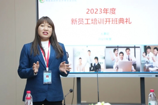 初心如磐践使命，奋楫笃行启新程｜我校举办2023年新员工培训班