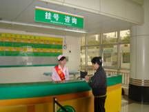 護士專業招聘信息