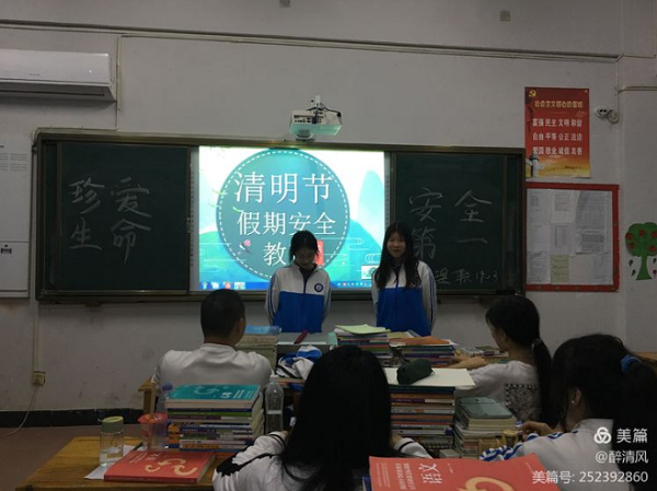 珍愛生命 健康成長——文理學校2021年第26個全國中小學生安全教育日宣傳活動