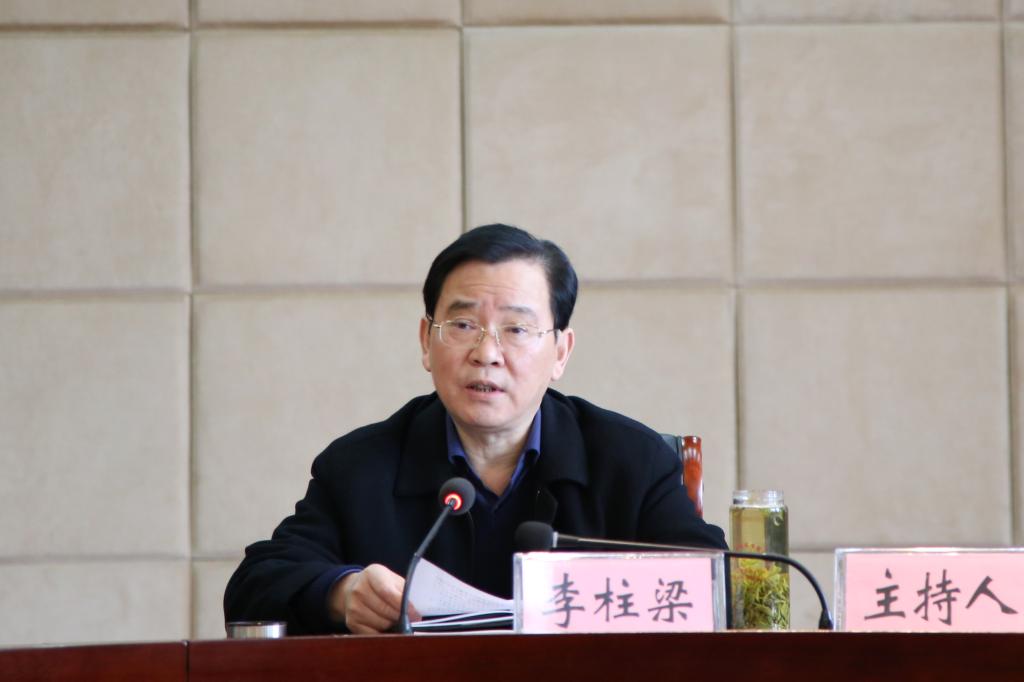 学校召开党委理论学习中心组（扩大）学习会议