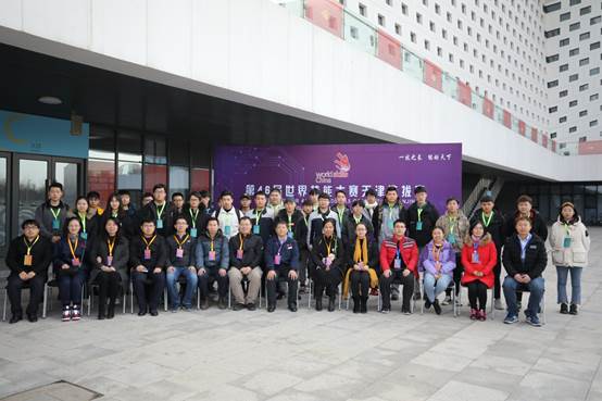 第46届世界技能大赛机电一体化等三个项目天津选拔赛圆满落幕
