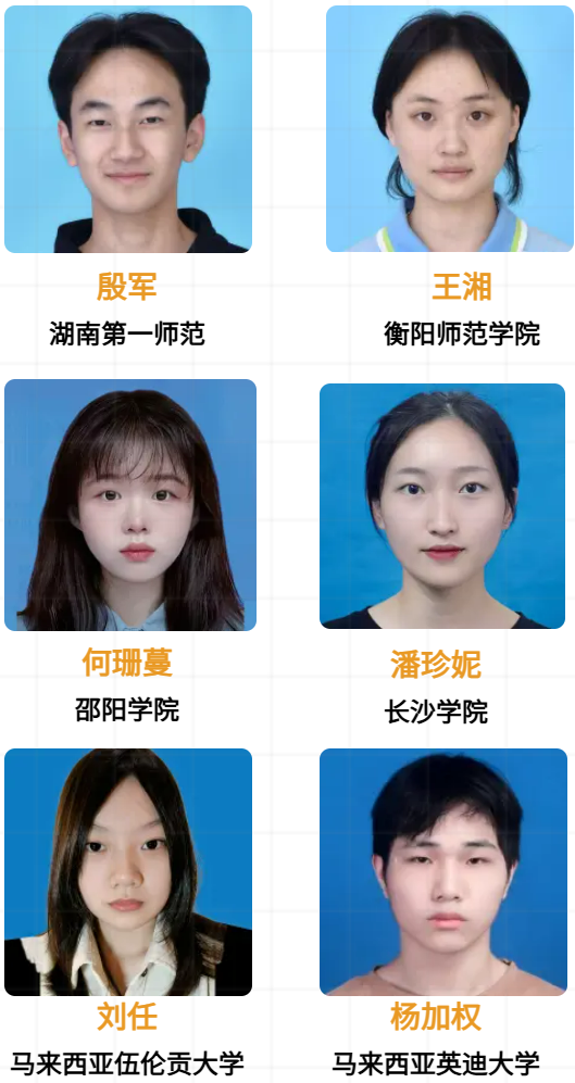 長沙市英藍中等職業技術學校2025年招生簡章