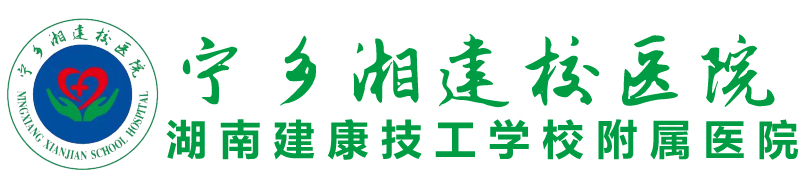 喜报！我校附属医院朱婷护士长荣获宁乡市“优秀护士”称号