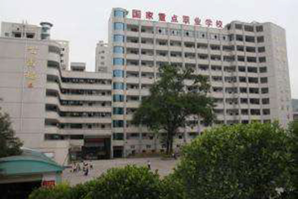 丹江口市卫生学校