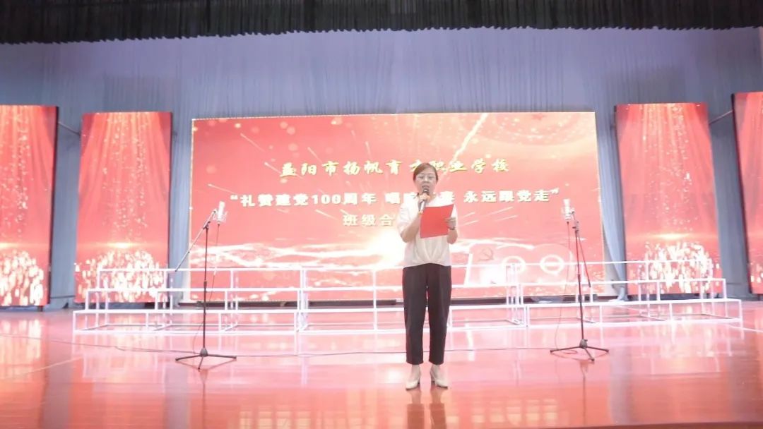 唱響青春·永遠跟黨走