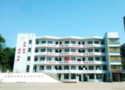 湖南省怀化商业学校