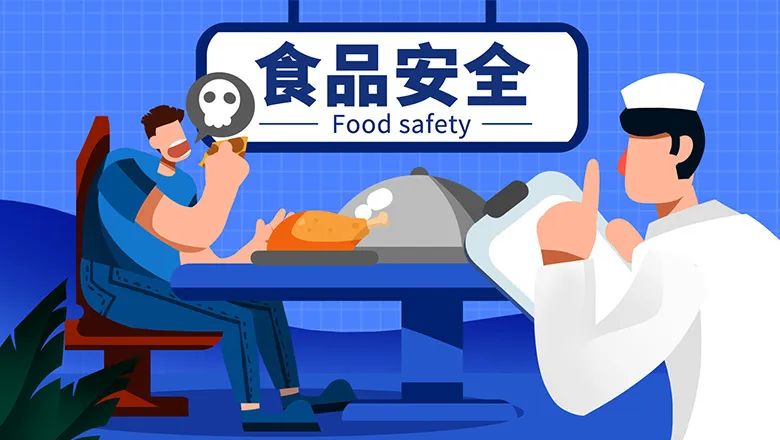 “快樂過暑假 安全不放假”湖南龍驤集團技工學校暑假安全告家長書