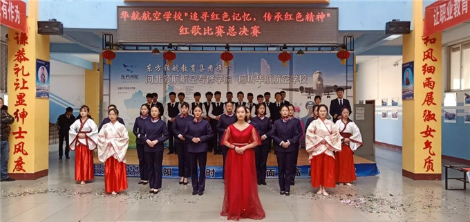 廊坊華航航空學校2020年度第四次春季大型招生面試會