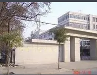 甘肃省经济学校