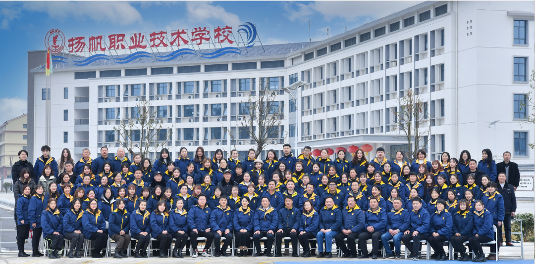 扬帆育才职业学校2021年招生简章