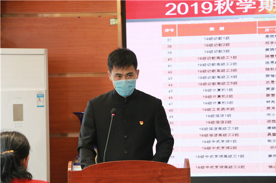 別樣的“開學(xué)典禮”——學(xué)校召開2020年春季學(xué)期線上開學(xué)典禮暨開學(xué)第一課