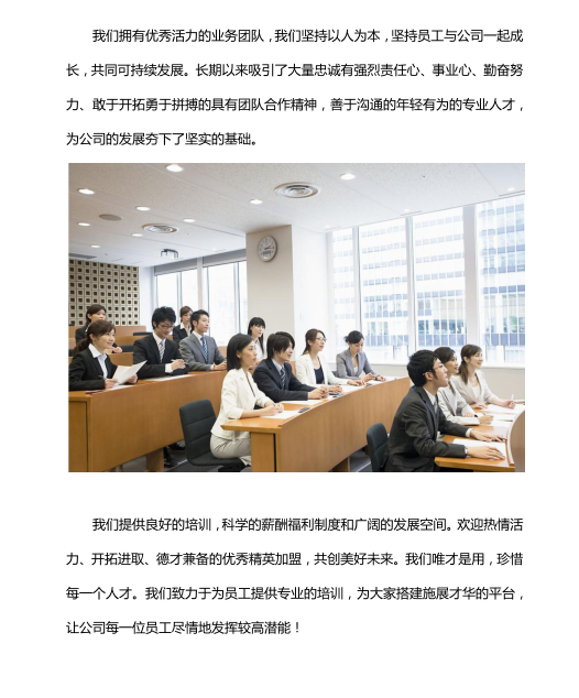 【招聘】深圳前海凯信联银科技服务有限公司重庆分公司