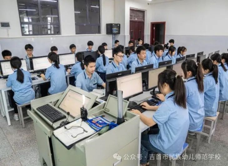 吉首市民族幼兒師范學校簡介