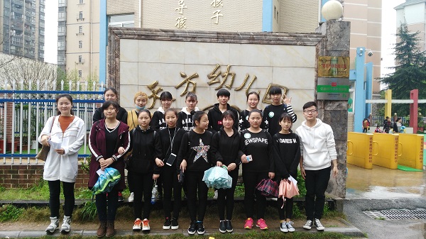 黃石藝術學校組織學前教育專業到天方幼兒園進行見習實踐活動