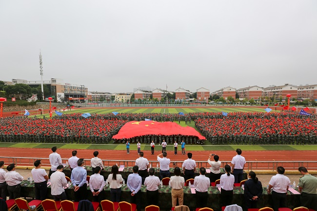 学校隆重举行2023级新生军训会操表演暨开学典礼