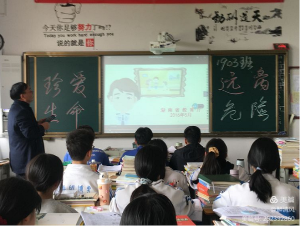 珍愛生命 健康成長——文理學校2021年第26個全國中小學生安全教育日宣傳活動