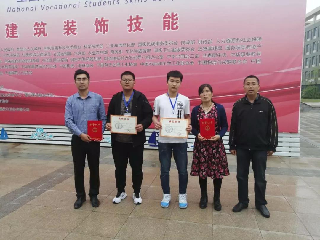 热烈祝贺淄博建筑工程学校建筑装饰技能荣获国赛银牌！！！