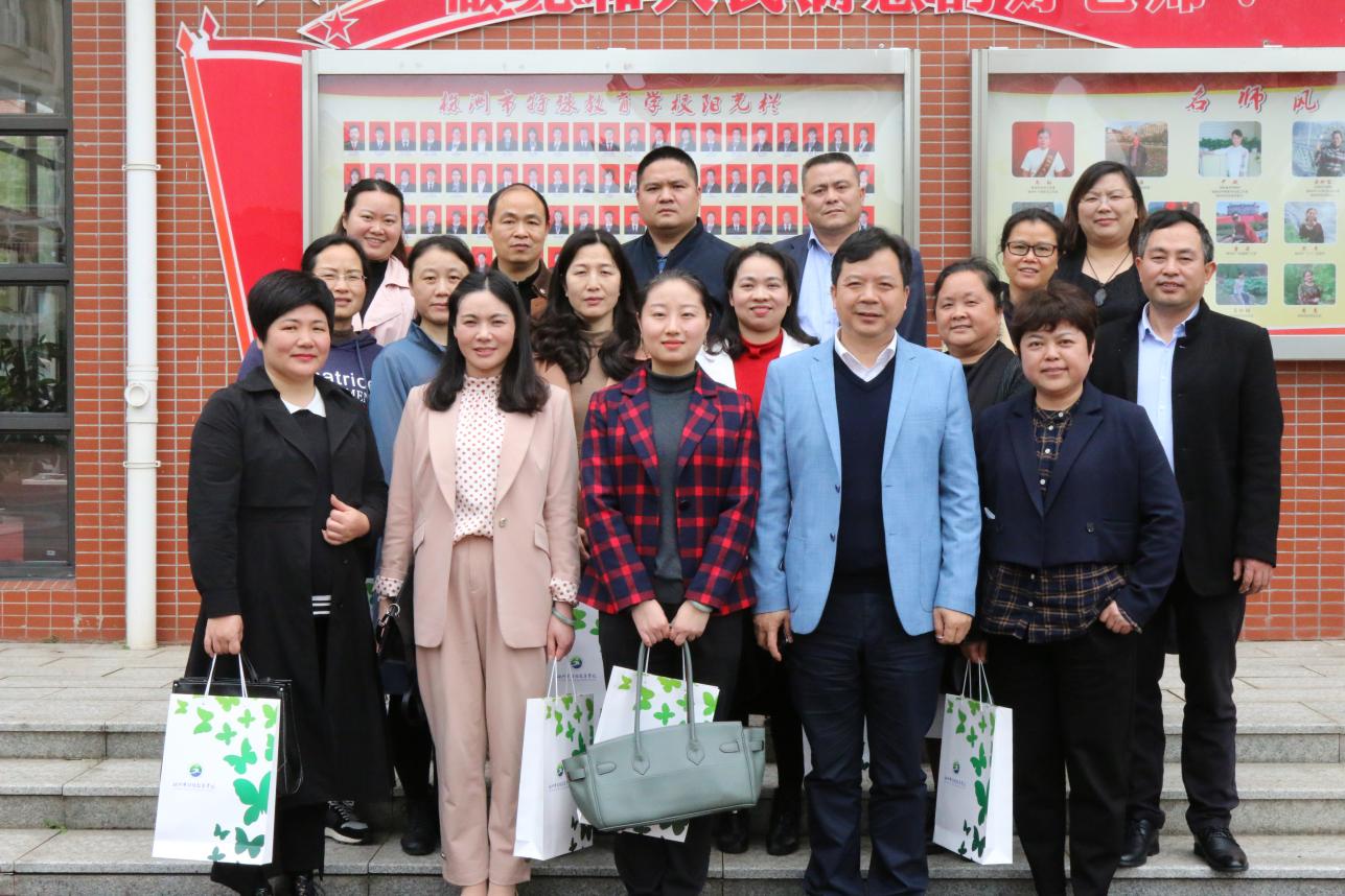 2021株洲市特殊教育工作座談會在我市中心特校順利召開