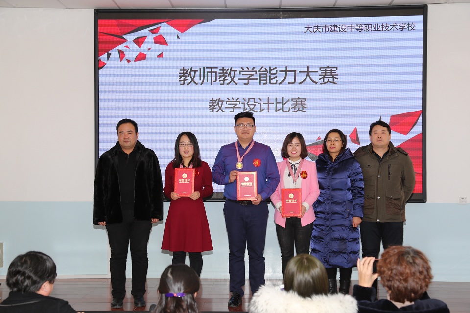 我校舉辦教學設計活動大賽