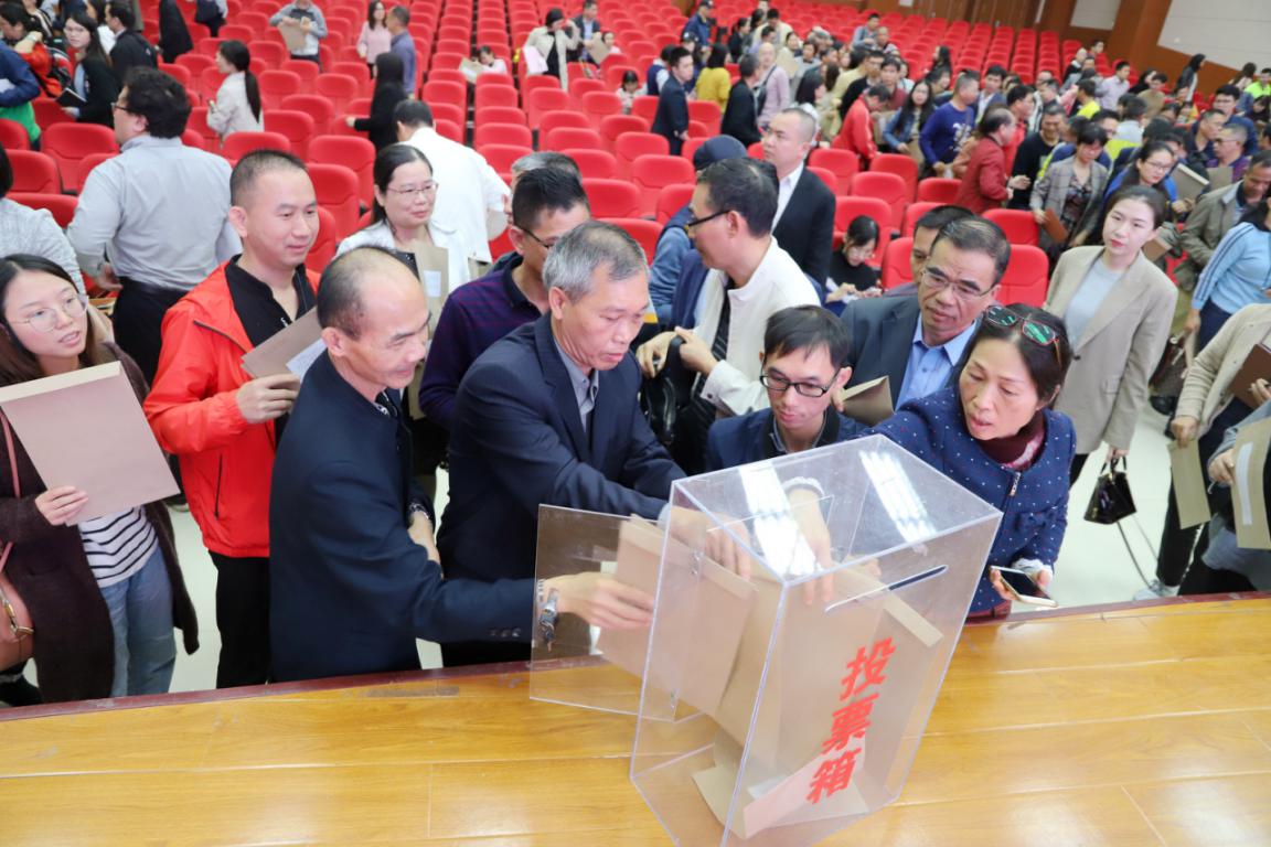 学校召开2019年领导班子和领导干部年度考核民主测评会议