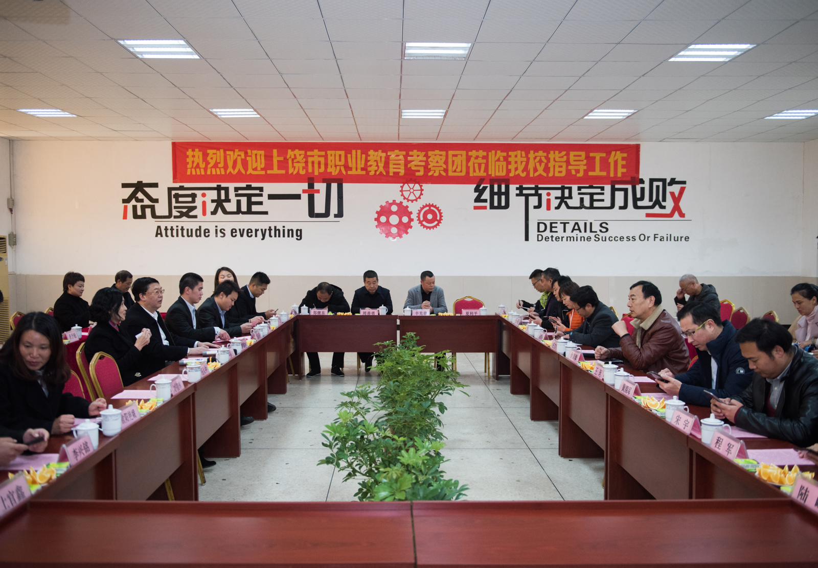 上饒市職業教育考察團來我校考察交流