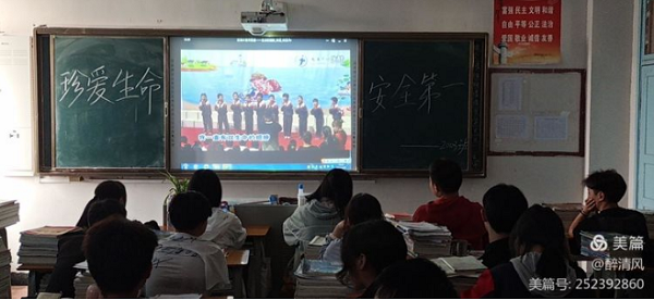 珍愛生命 健康成長——文理學校2021年第26個全國中小學生安全教育日宣傳活動