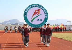 浙江华海技术学校