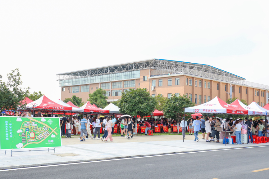 湖南商务职院4400余名新生报到 首次招收职教本科专业学生