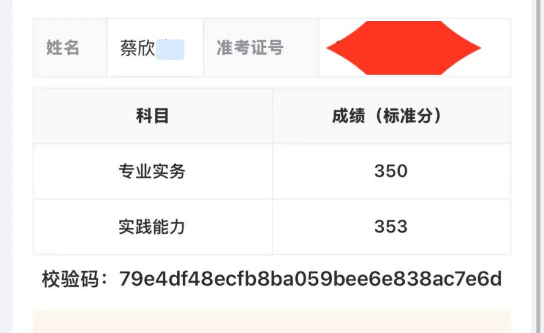 喜報|91.09%!湖南護理學校護考通過率持續領先!