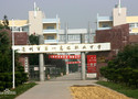 亳州市第一高級職業中學