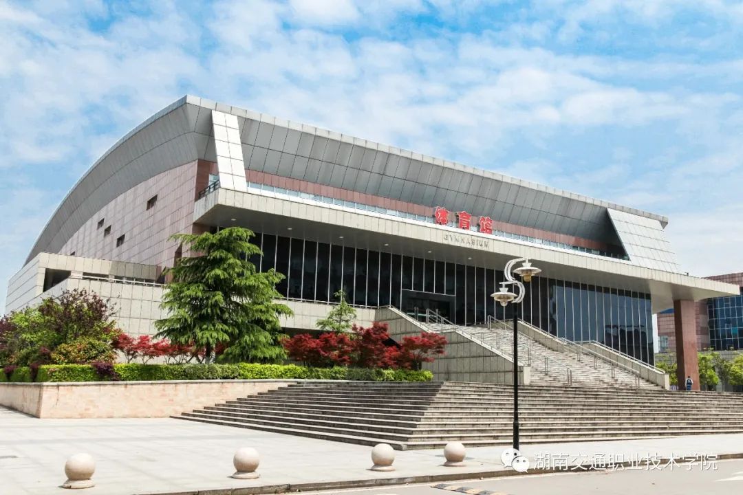 湖南交通职业技术学院2023年单招章程