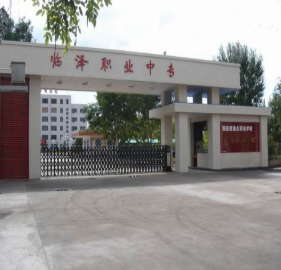 甘肃省临泽县职业技术教育中心