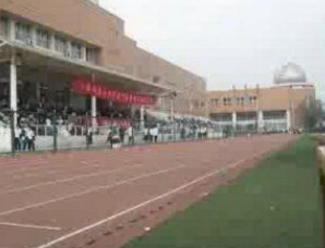 天津复兴中学