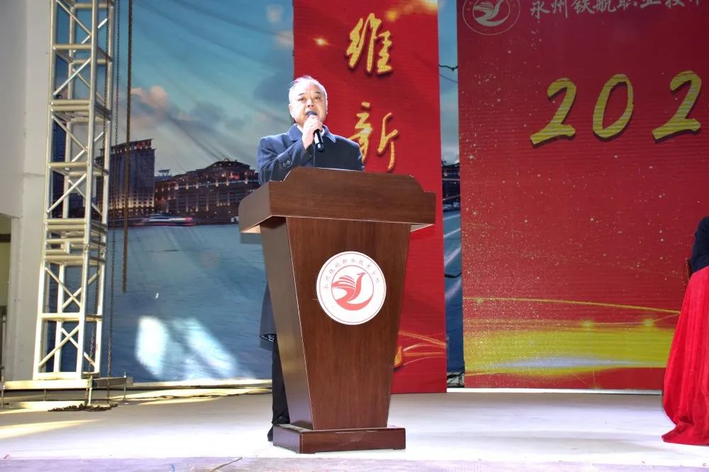 榜样的力量|我校隆重举行2020年度学生表彰大会